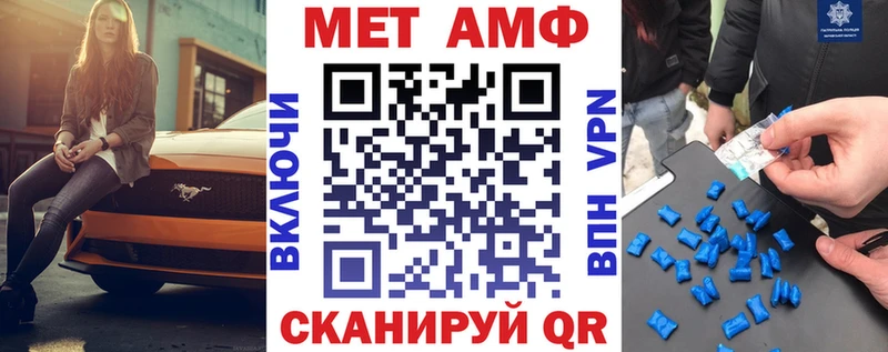 купить наркоту  Саки  сайты даркнета какой сайт  АМФЕТАМИН VHQ 