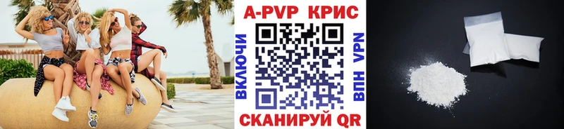 А ПВП VHQ  сколько стоит  Саки 