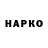 A PVP крисы CK kkl