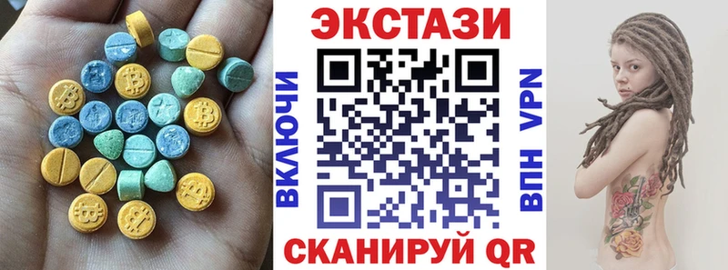 ЭКСТАЗИ Punisher  Саки 