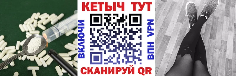 КЕТАМИН VHQ  где найти   Саки 
