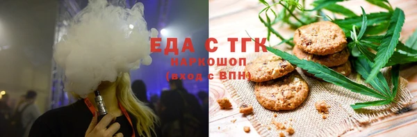 первитин Пестово