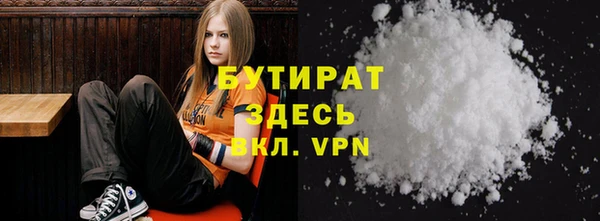 героин Болохово