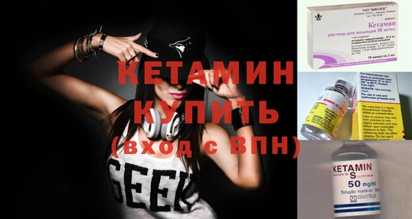 первитин Пестово