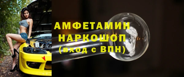 первитин Пестово
