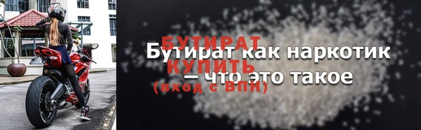 тгк Переславль-Залесский