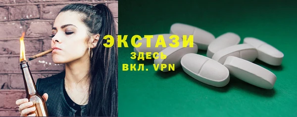 тгк Переславль-Залесский