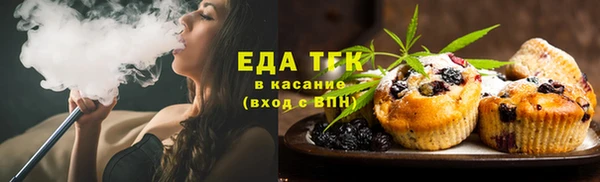 стафф Болотное