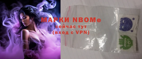 первитин Пестово