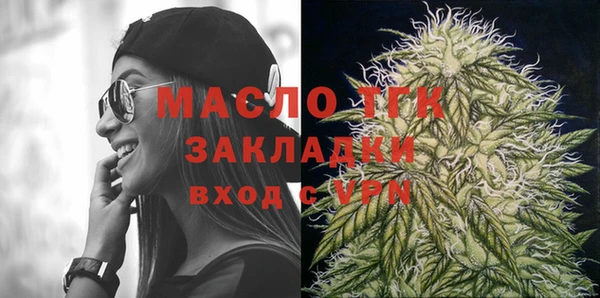 тгк Переславль-Залесский
