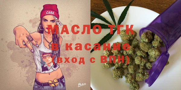 тгк Переславль-Залесский