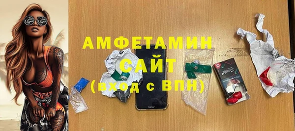 первитин Пестово