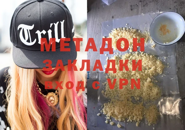 стафф Болотное