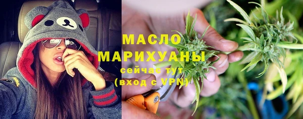 первитин Пестово