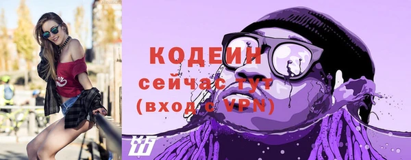 героин Болохово