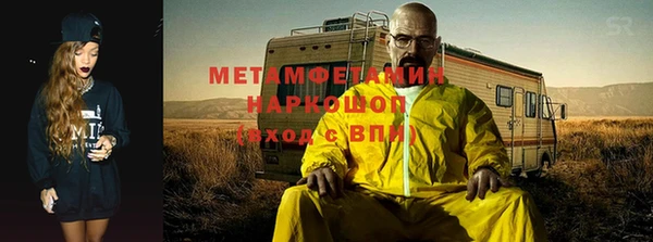 тгк Переславль-Залесский