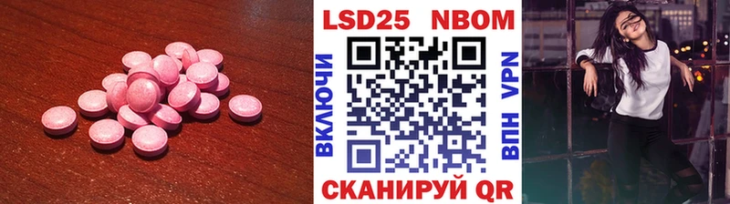 LSD-25 экстази ecstasy Саки