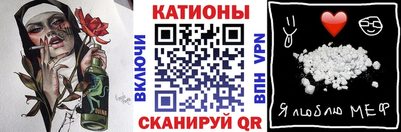 Мефедрон mephedrone кракен ССЫЛКА Саки