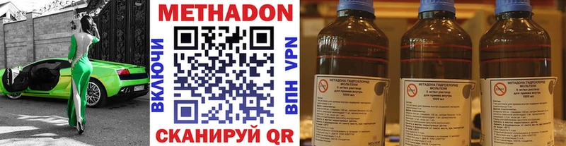 МЕТАДОН кристалл  omg как зайти  Саки 