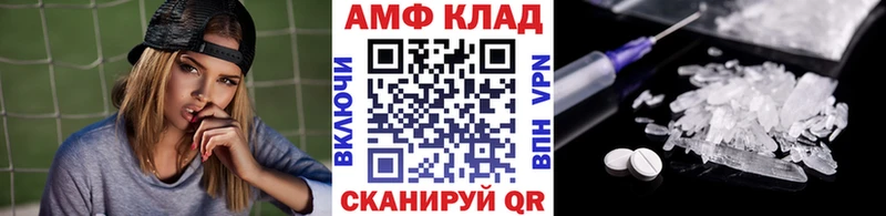 МЕТАМФЕТАМИН кристалл  Саки 