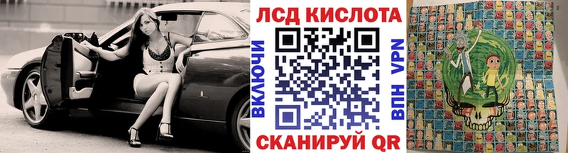 купить наркоту Саки Марки NBOMe 1500мкг