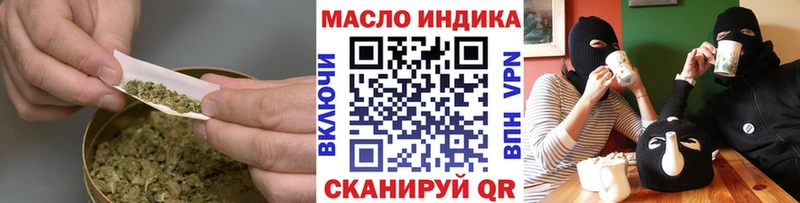 закладки  Саки  ТГК гашишное масло 